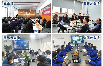 企業(yè)動態(tài)丨“向上捅破天，向下扎到根”，麥克傳感第四屆技術(shù)大會圓滿結(jié)束