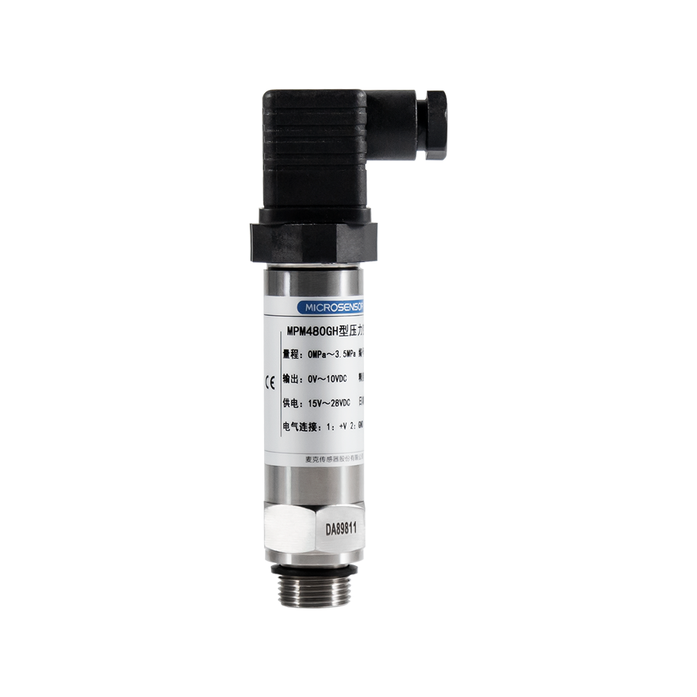 MPM480GH型測(cè)氫專用壓力變送器