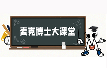 麥克博士開課 | 石油注水開采是什么樣的，如何監(jiān)測？