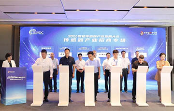 企業(yè)動(dòng)態(tài)丨麥克傳感參與2023智能傳感器產(chǎn)業(yè)發(fā)展大會(huì)，簽約西部傳感器產(chǎn)業(yè)園項(xiàng)目