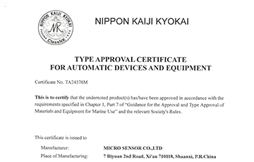 麥克傳感MDM7000智能壓力變送器成功取得NK日本船級(jí)社認(rèn)證，邁向國(guó)際海事領(lǐng)域新高度
