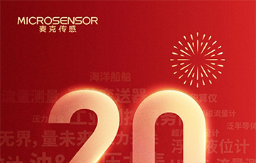測(cè)無界，量未來丨2025新年快樂~