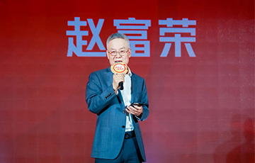 測(cè)無界，量未來丨麥克傳感2024年度盛典